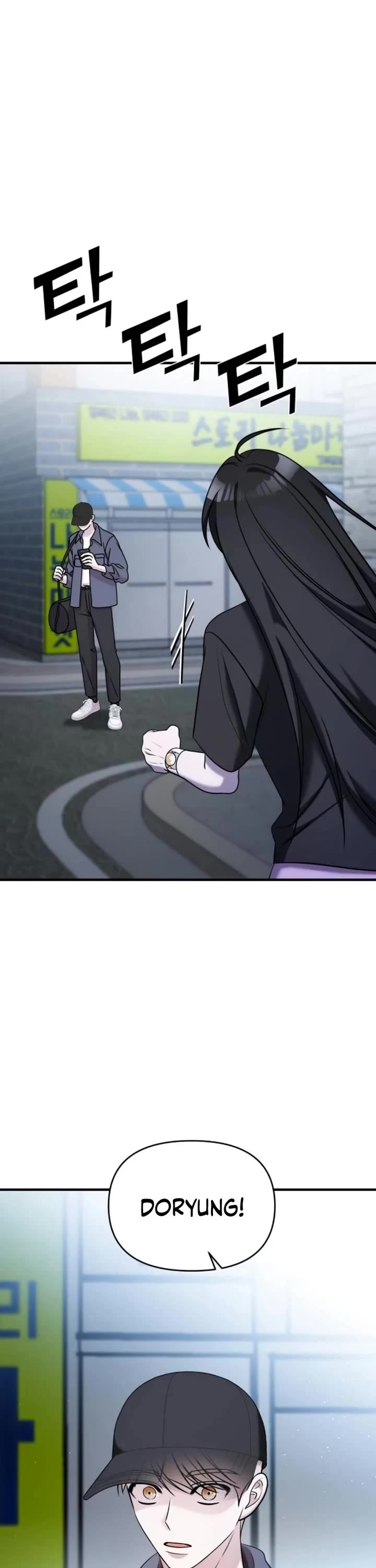 Pure Villain chapter 58 page 71