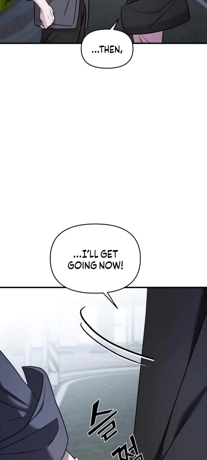 Pure Villain chapter 58 page 74