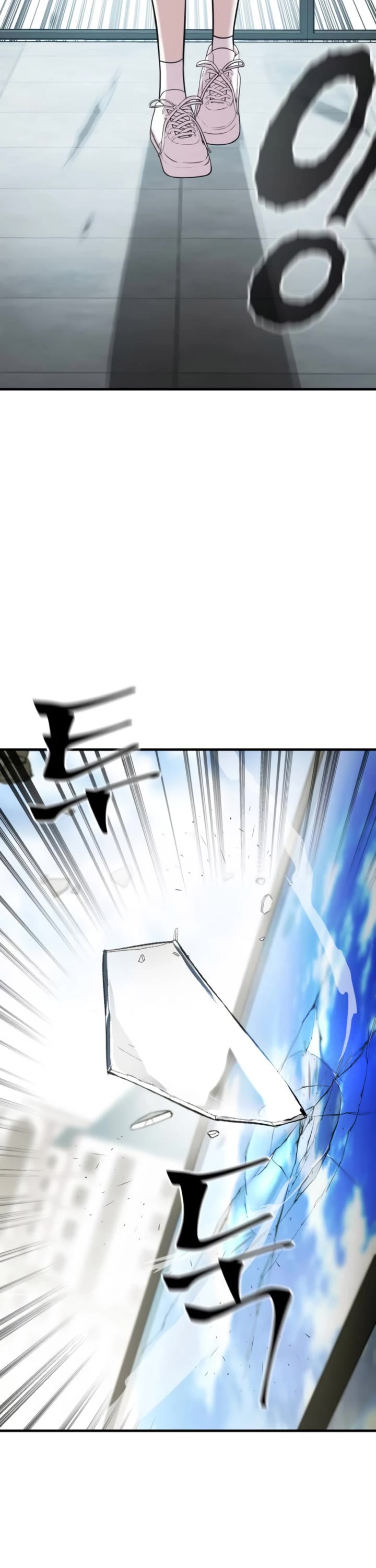 Pure Villain chapter 6 page 24