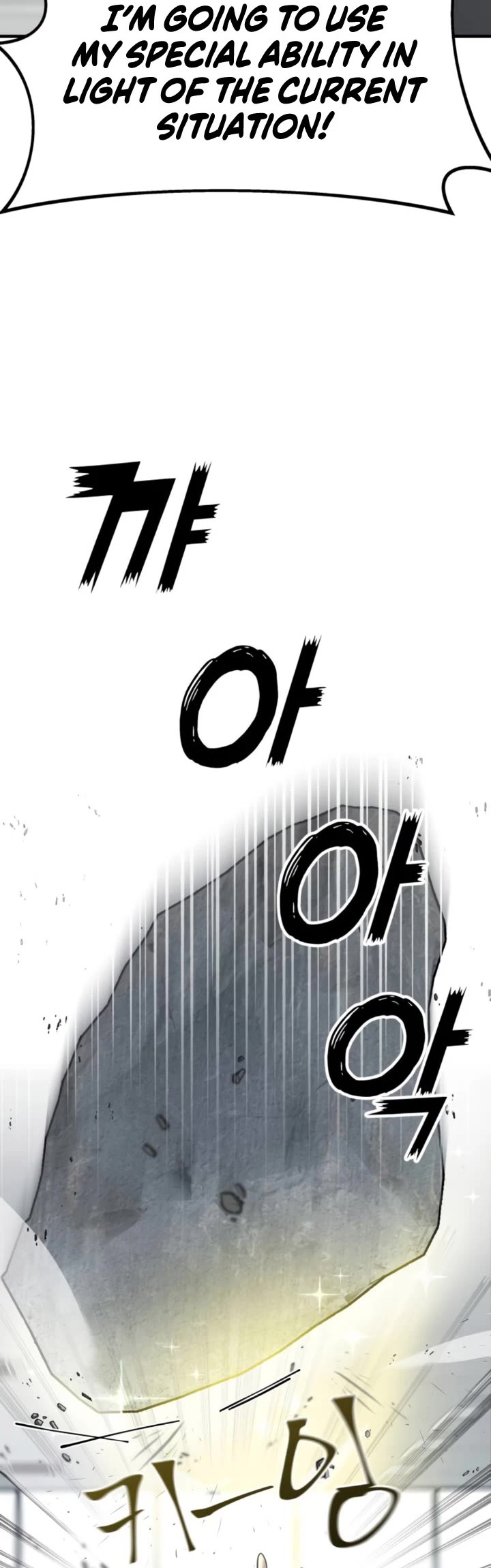 Pure Villain chapter 6 page 31