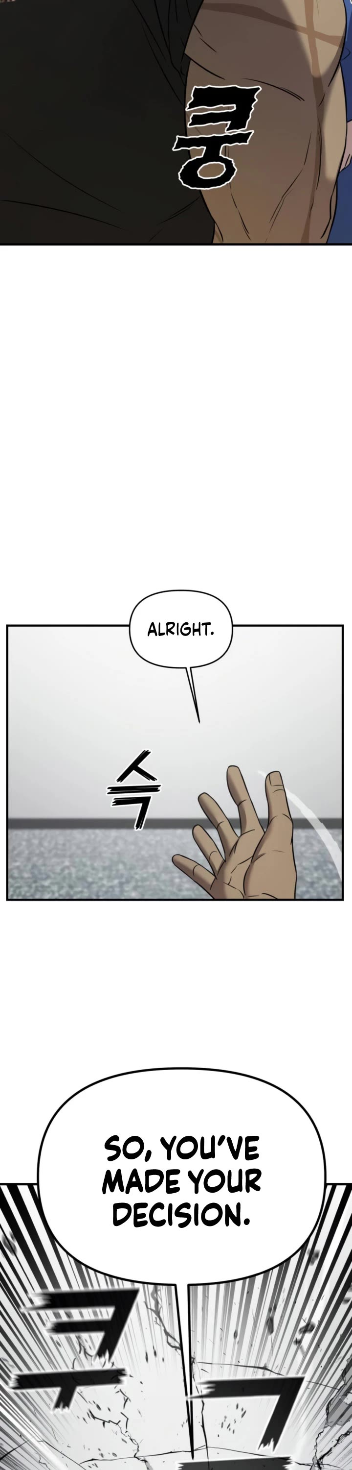 Pure Villain chapter 6 page 43