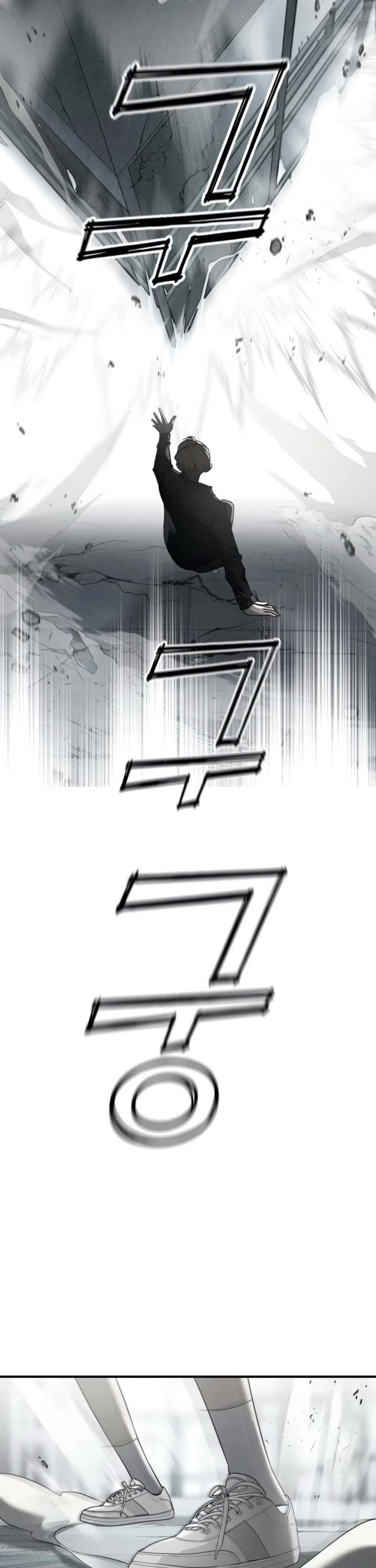 Pure Villain chapter 6 page 64