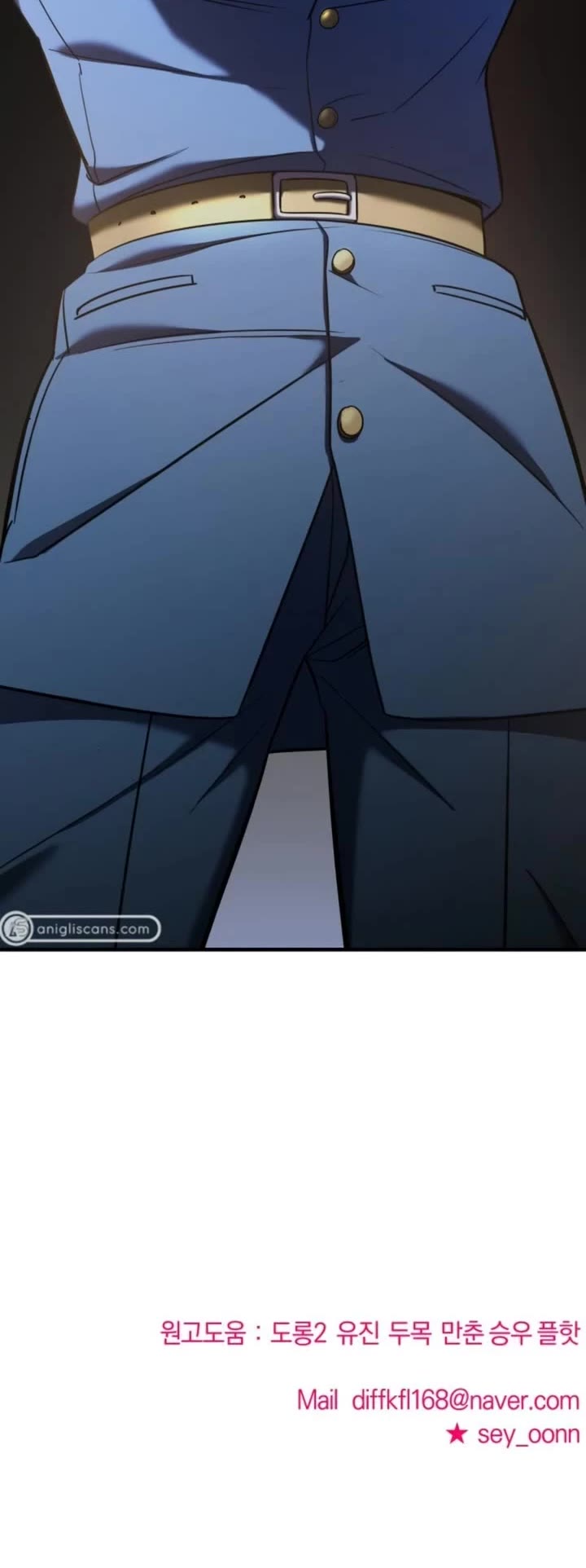 Pure Villain chapter 61 page 58