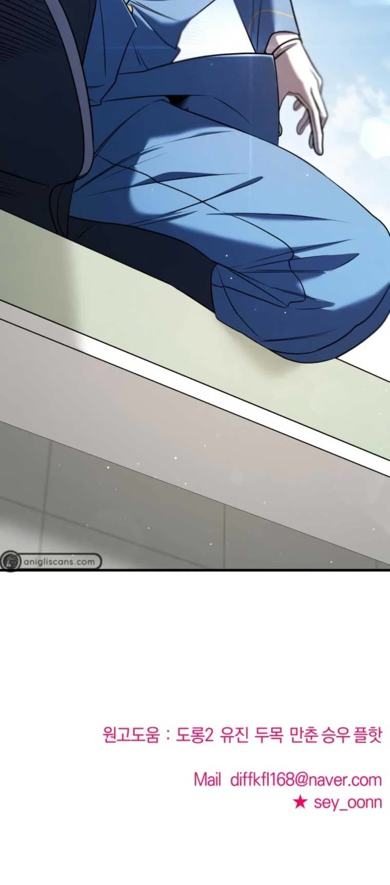 Pure Villain chapter 63 page 54