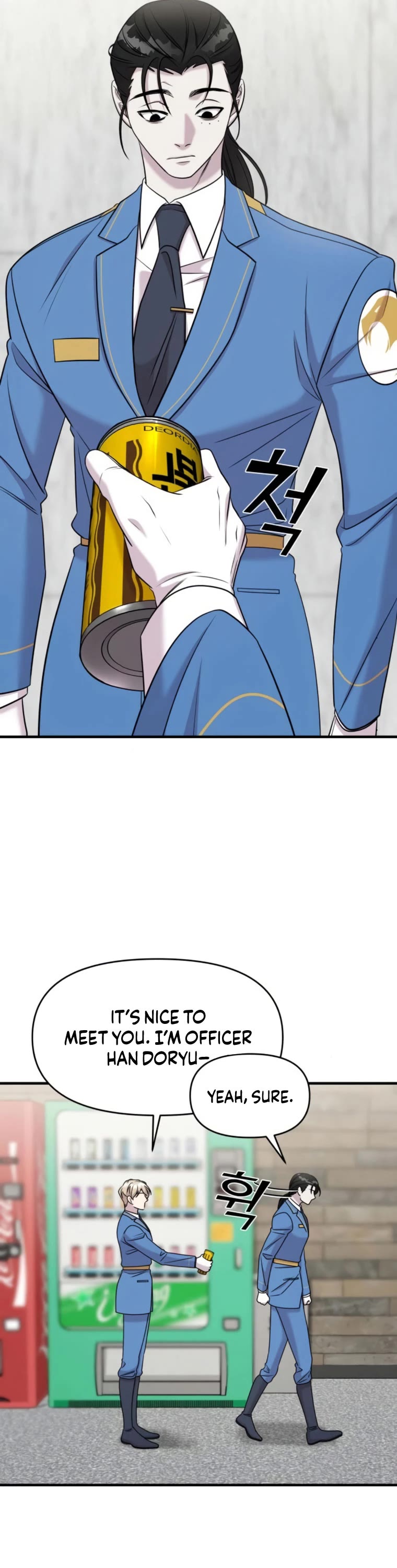 Pure Villain chapter 64 page 12