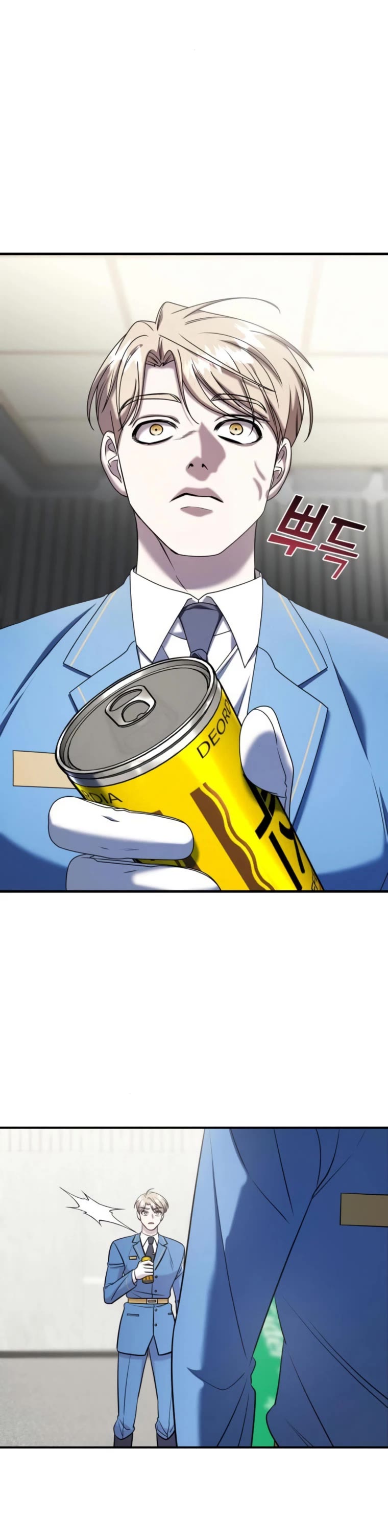 Pure Villain chapter 64 page 13