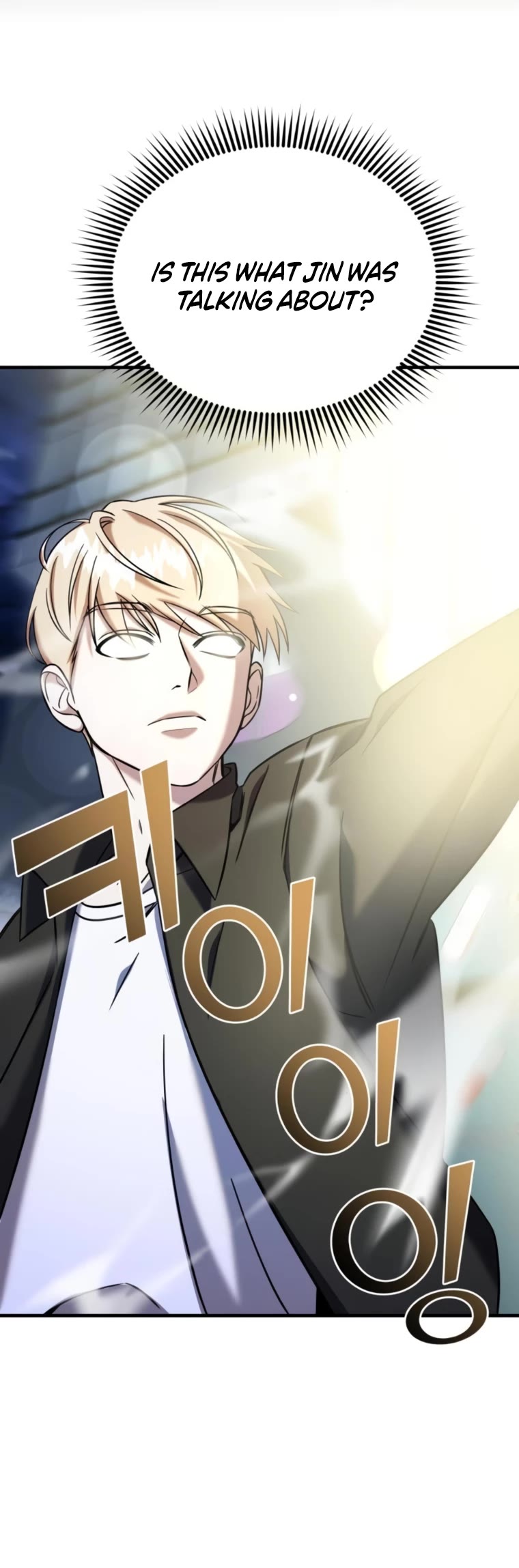 Pure Villain chapter 66 page 16