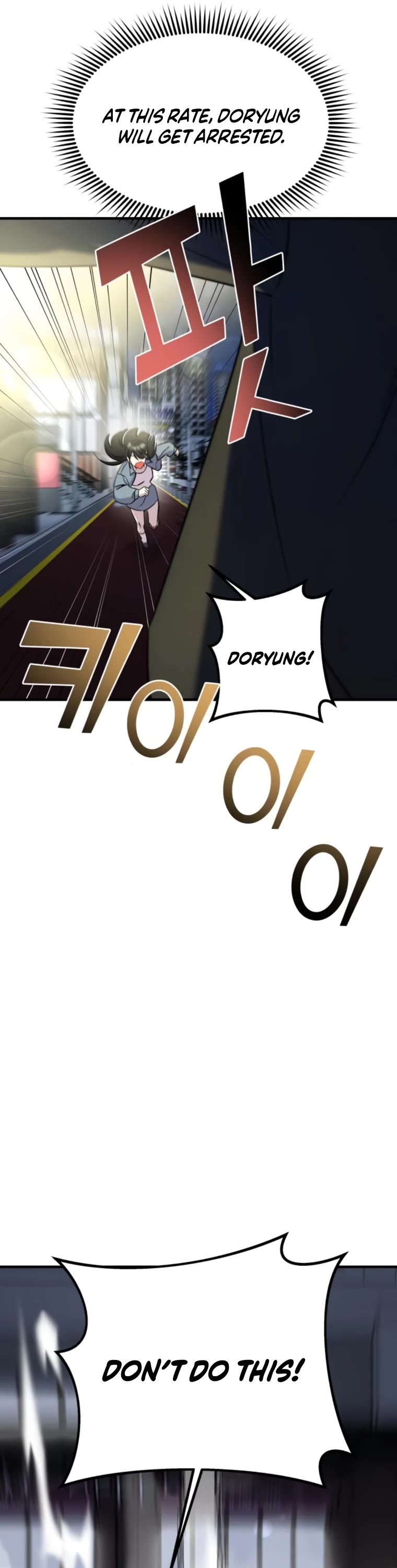 Pure Villain chapter 66 page 17