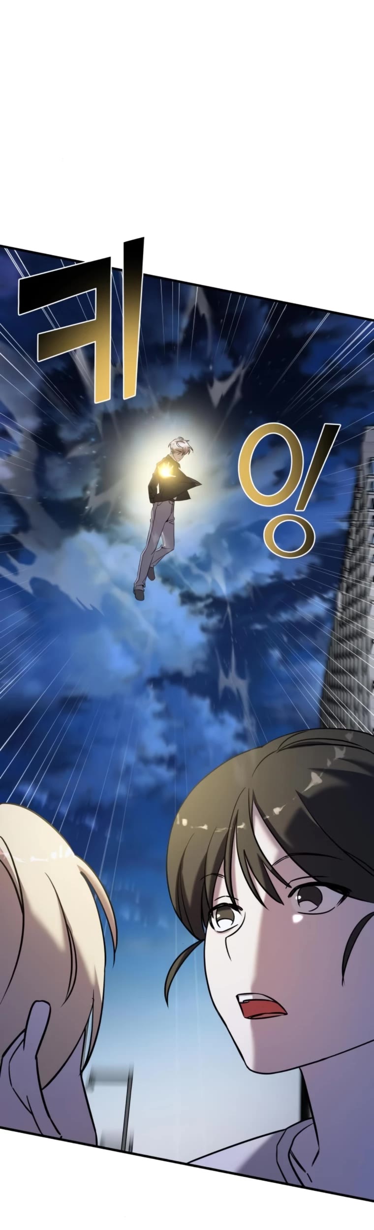 Pure Villain chapter 66 page 36