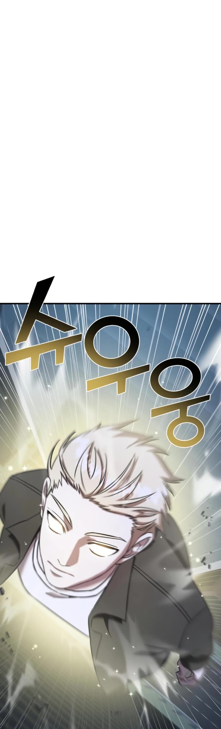 Pure Villain chapter 66 page 45