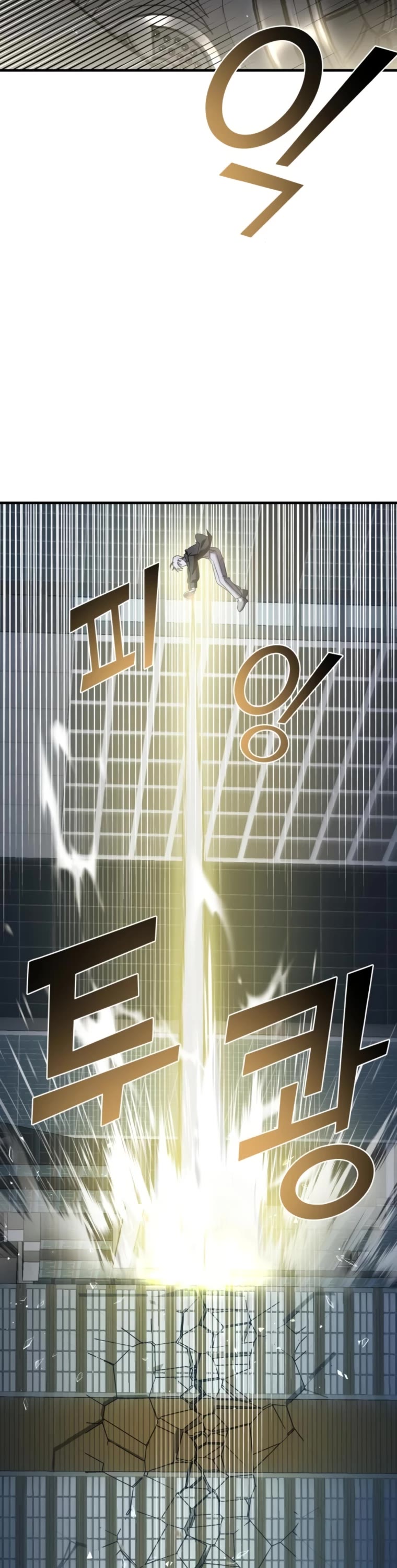 Pure Villain chapter 66 page 49