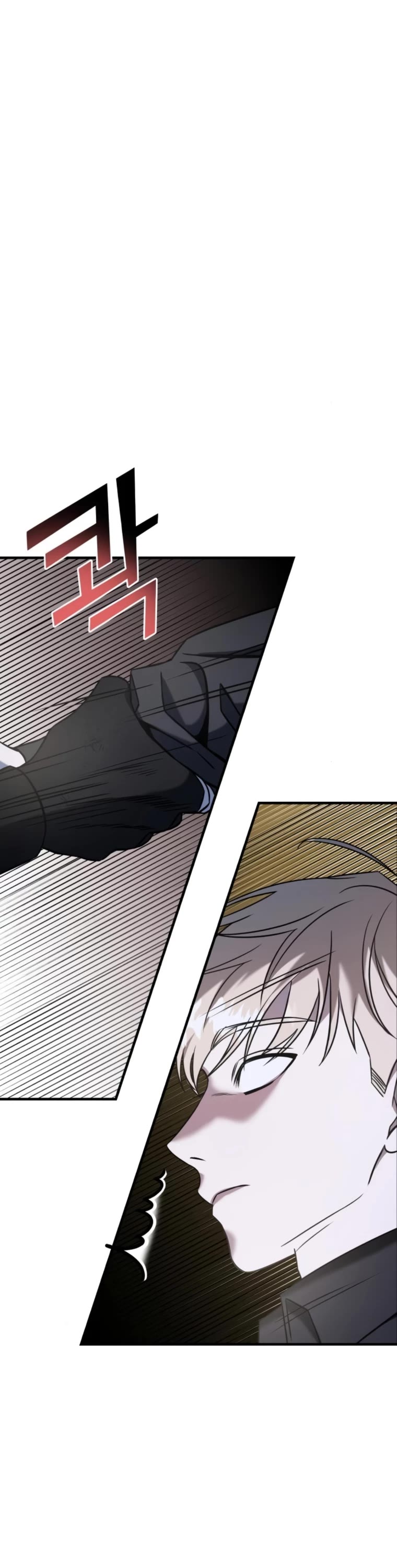 Pure Villain chapter 66 page 57