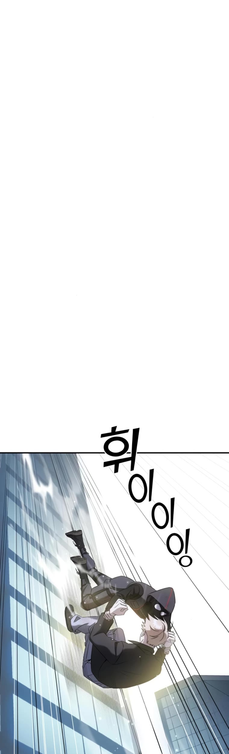 Pure Villain chapter 66 page 65