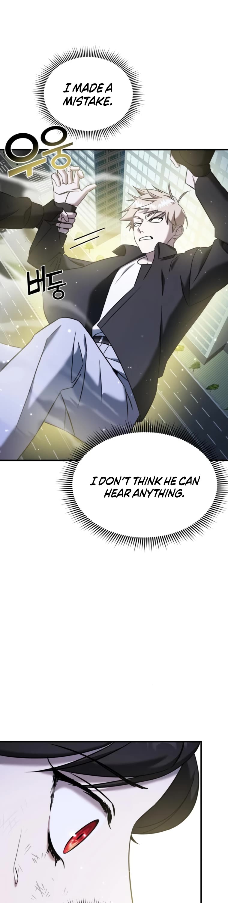 Pure Villain chapter 66 page 68