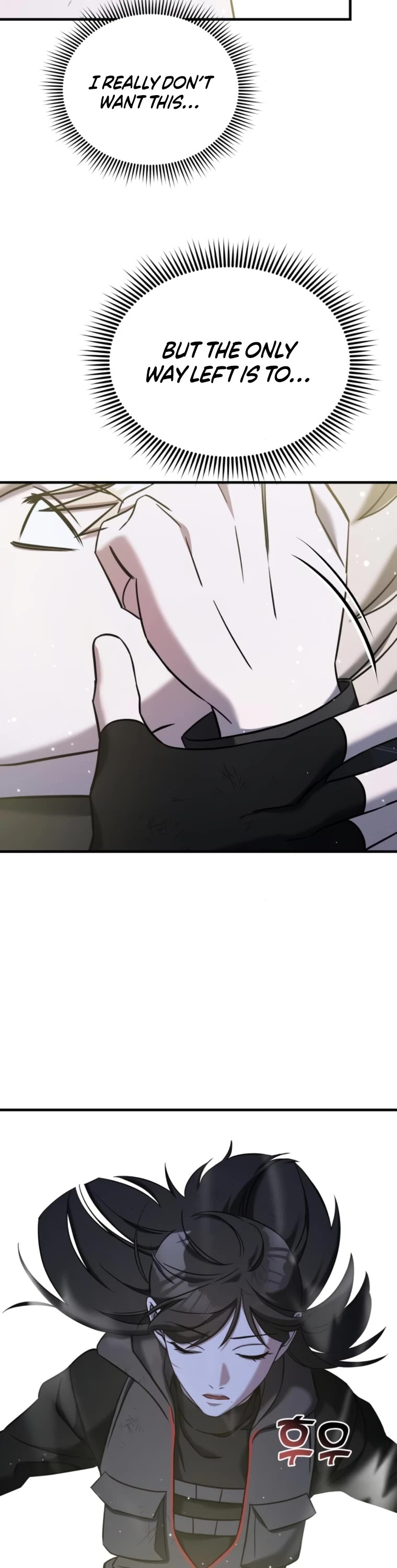 Pure Villain chapter 66 page 69