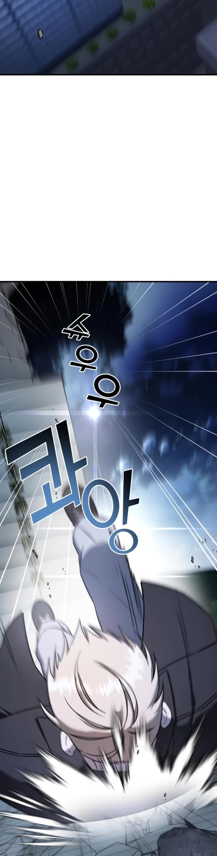 Pure Villain chapter 66 page 74