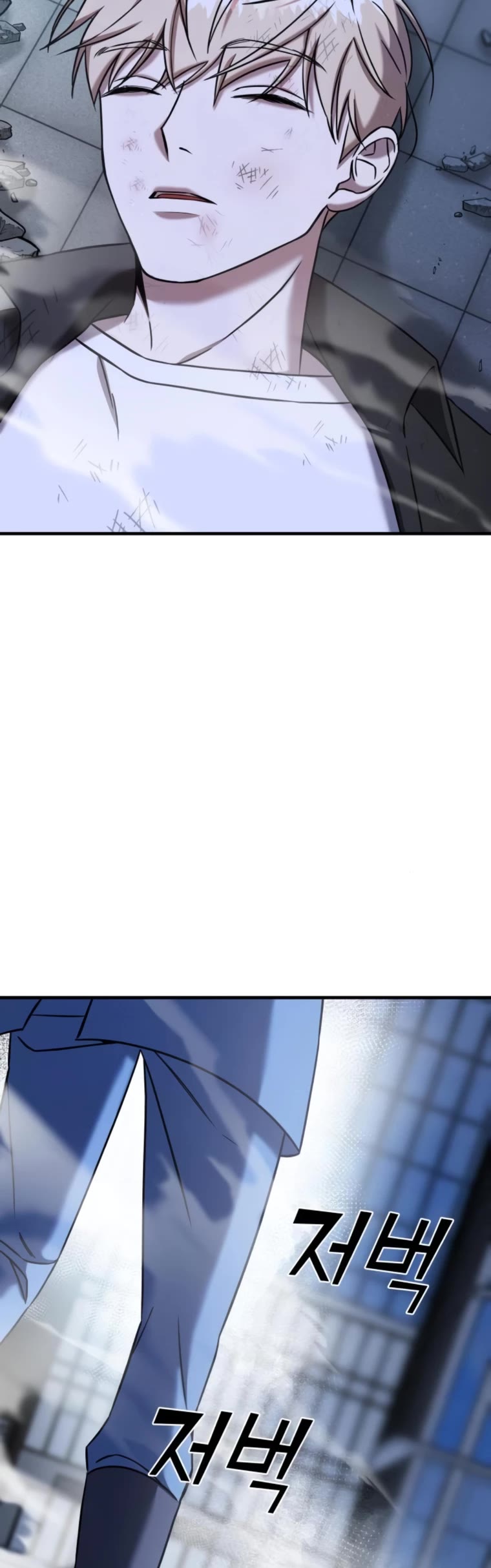 Pure Villain chapter 66 page 80