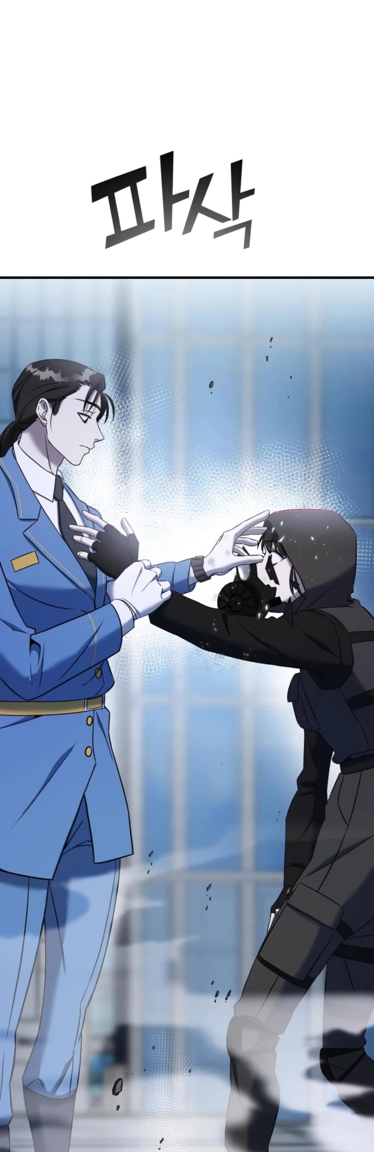 Pure Villain chapter 66 page 90