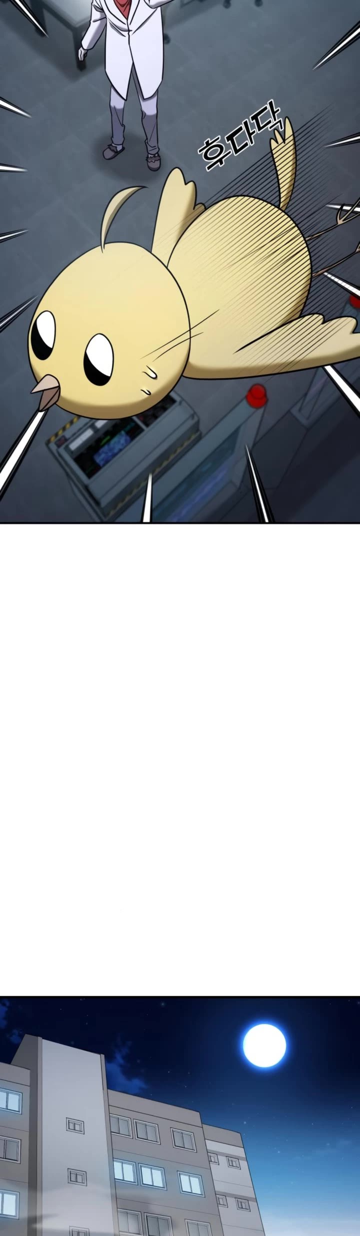 Pure Villain chapter 68 page 30