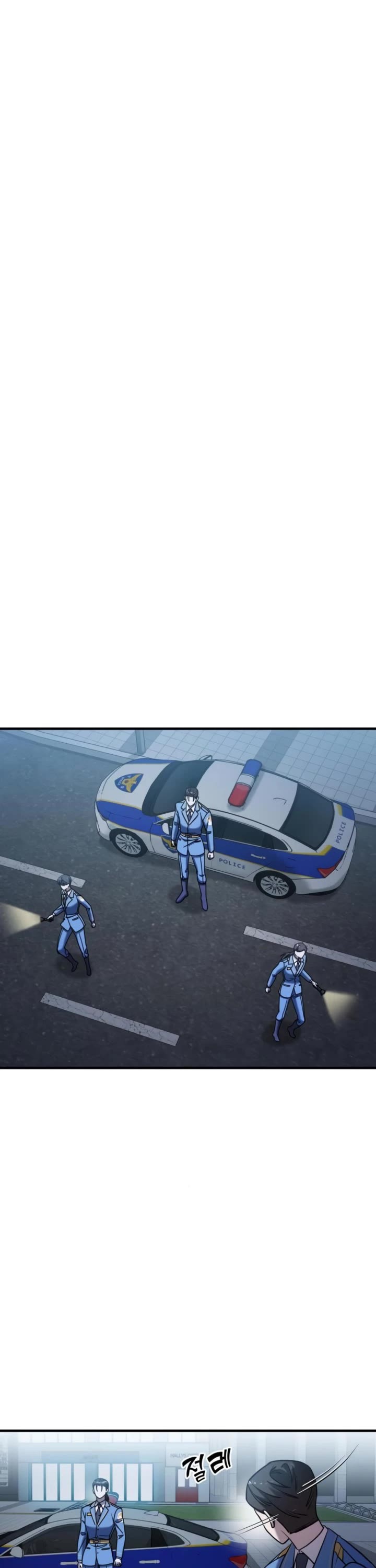 Pure Villain chapter 68 page 43