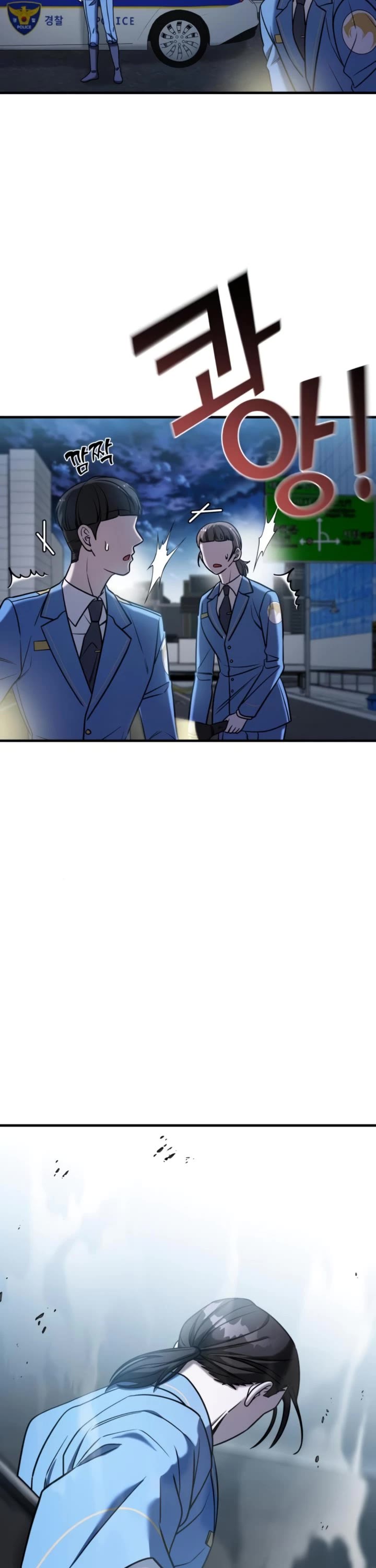 Pure Villain chapter 68 page 44