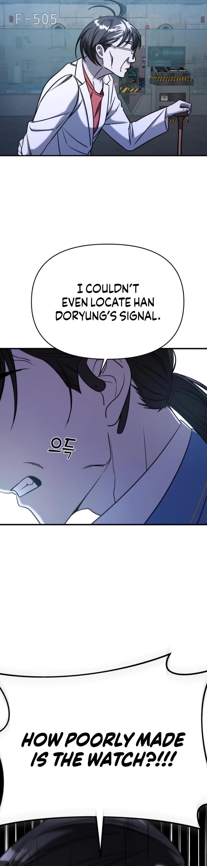 Pure Villain chapter 68 page 47