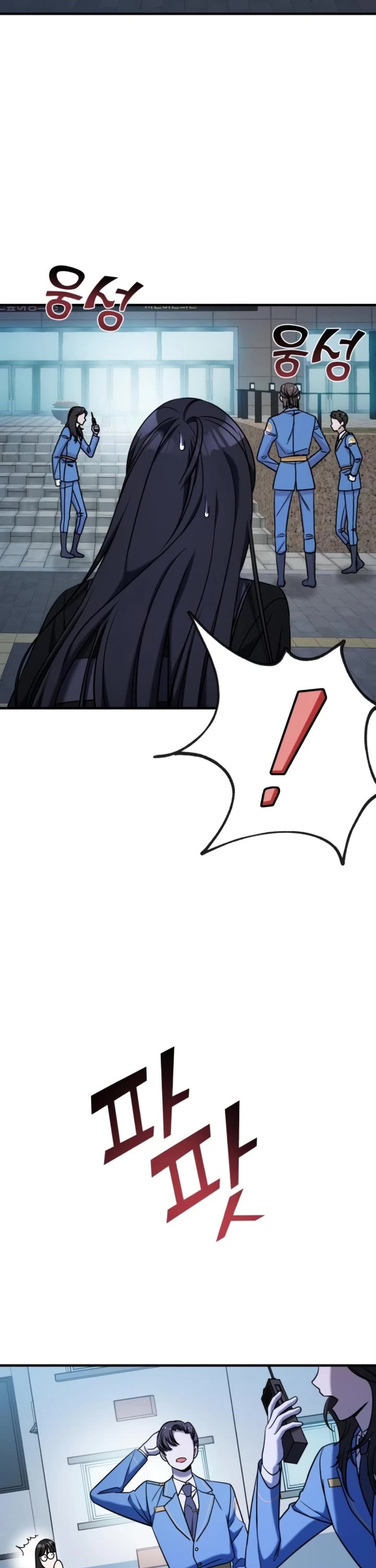 Pure Villain chapter 69 page 12