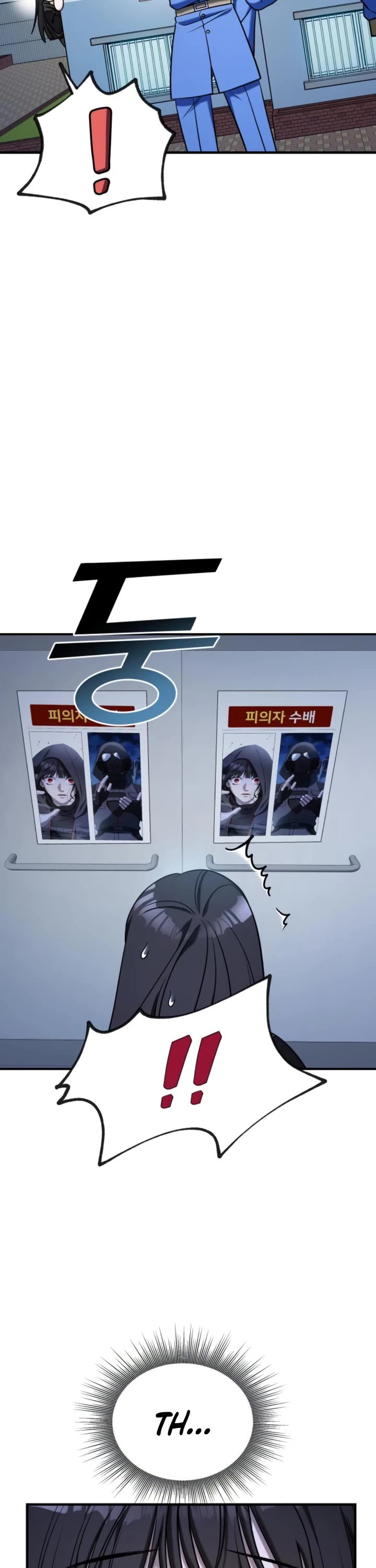 Pure Villain chapter 69 page 13