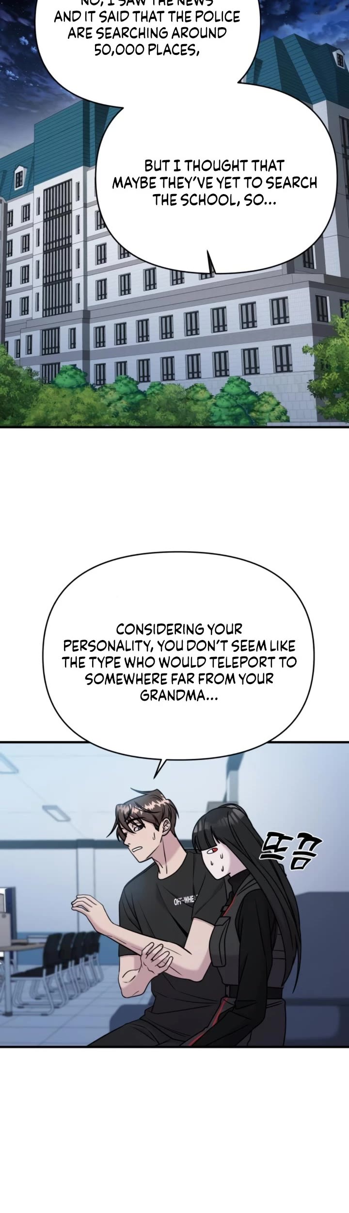 Pure Villain chapter 69 page 26