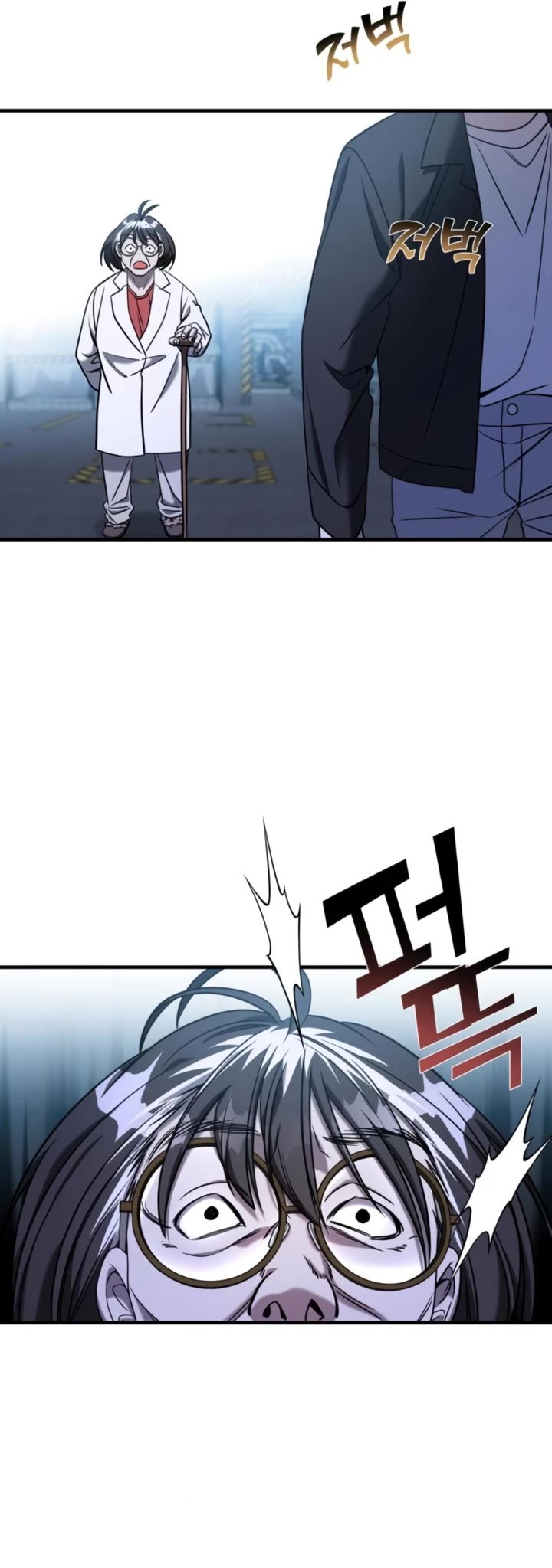 Pure Villain chapter 69 page 6