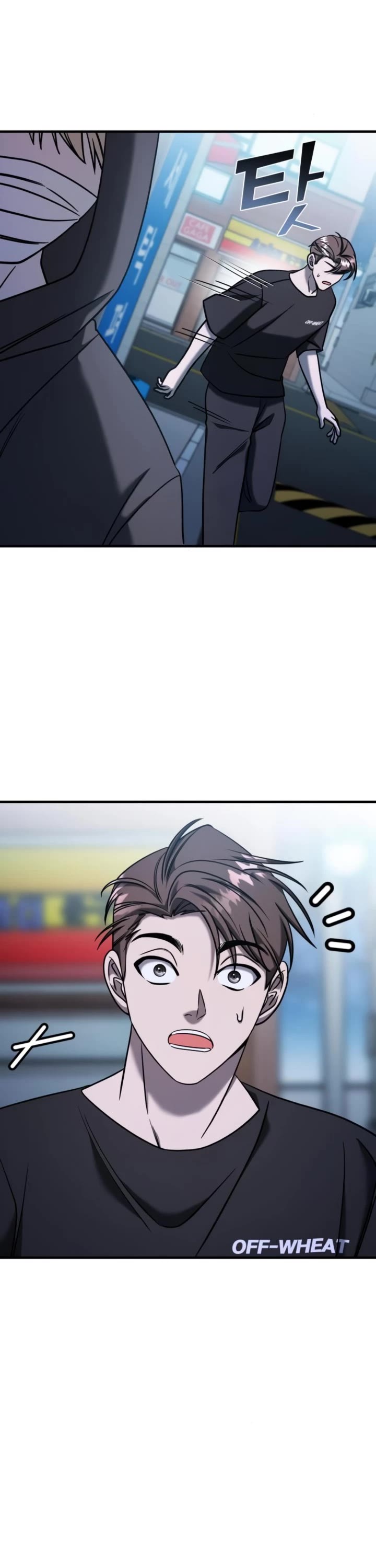 Pure Villain chapter 69 page 63