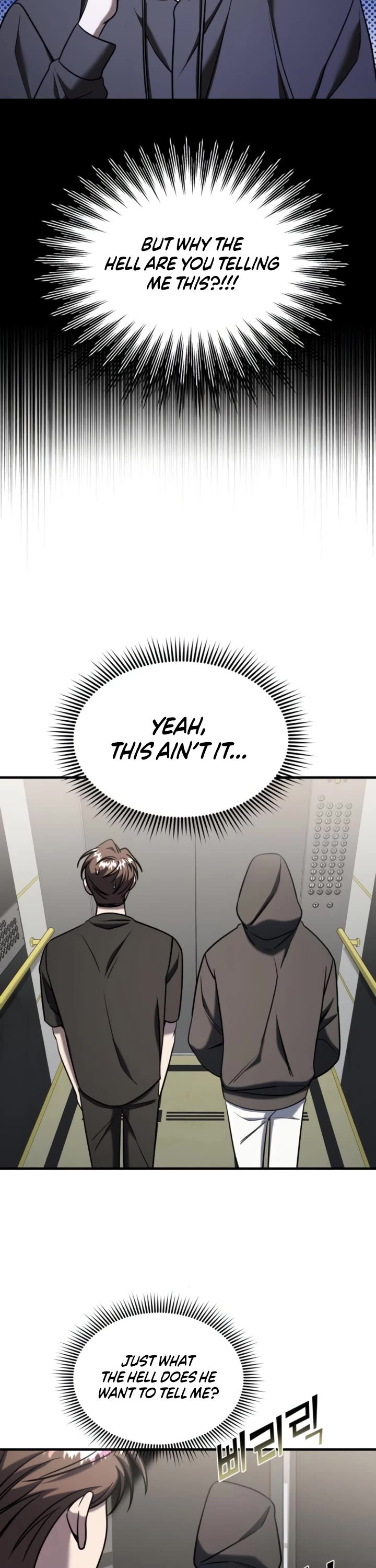 Pure Villain chapter 69 page 69