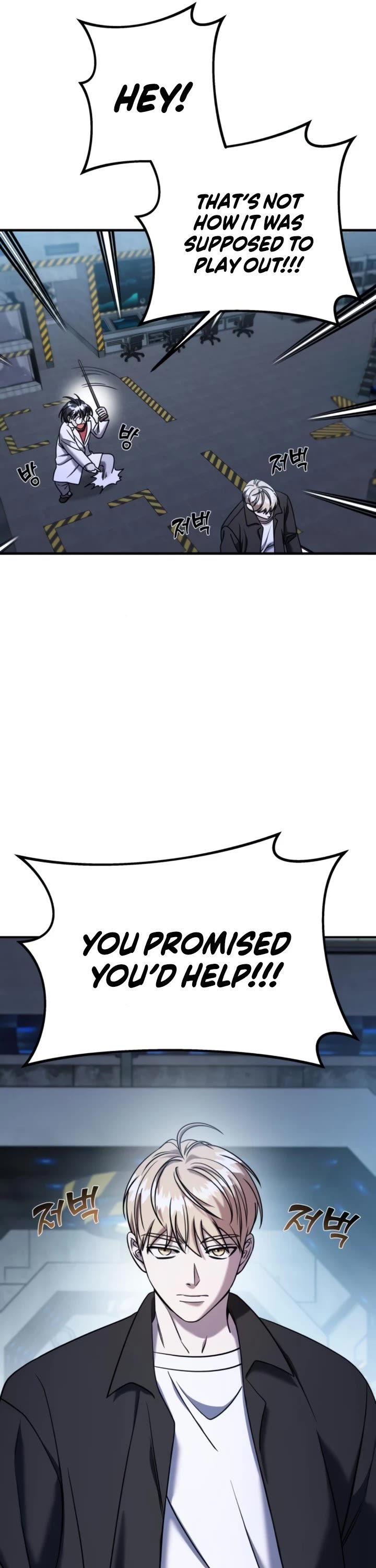 Pure Villain chapter 69 page 7