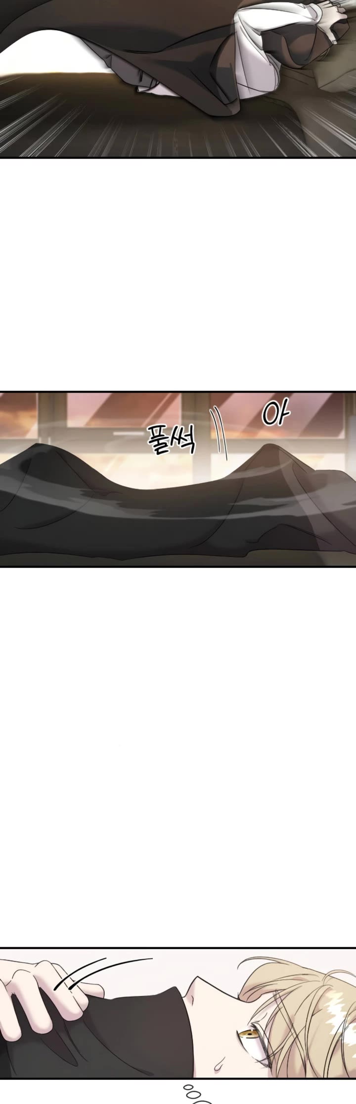 Pure Villain chapter 7 page 71