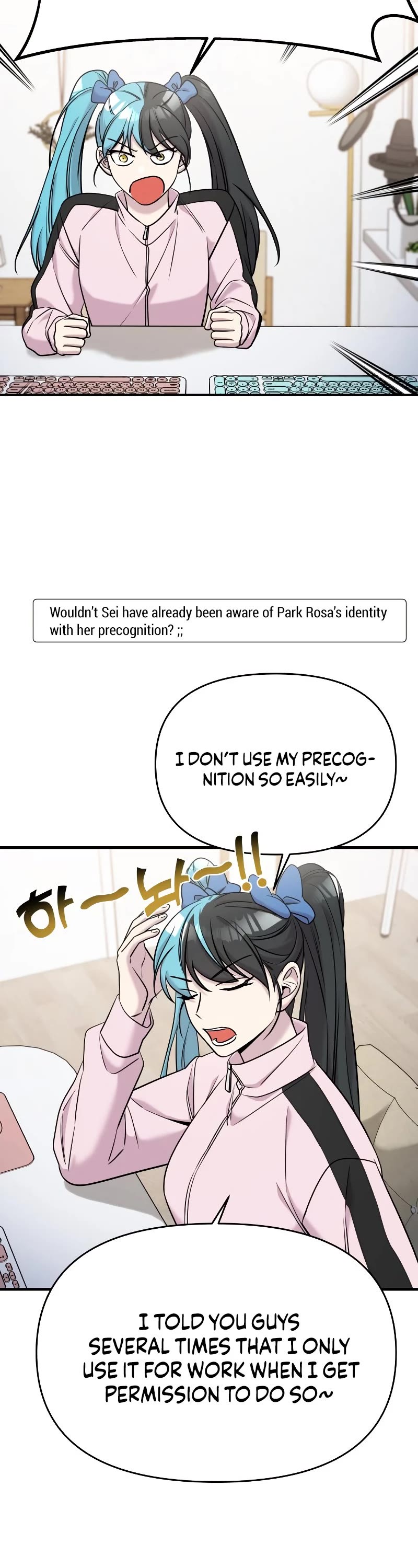 Pure Villain chapter 71 page 46