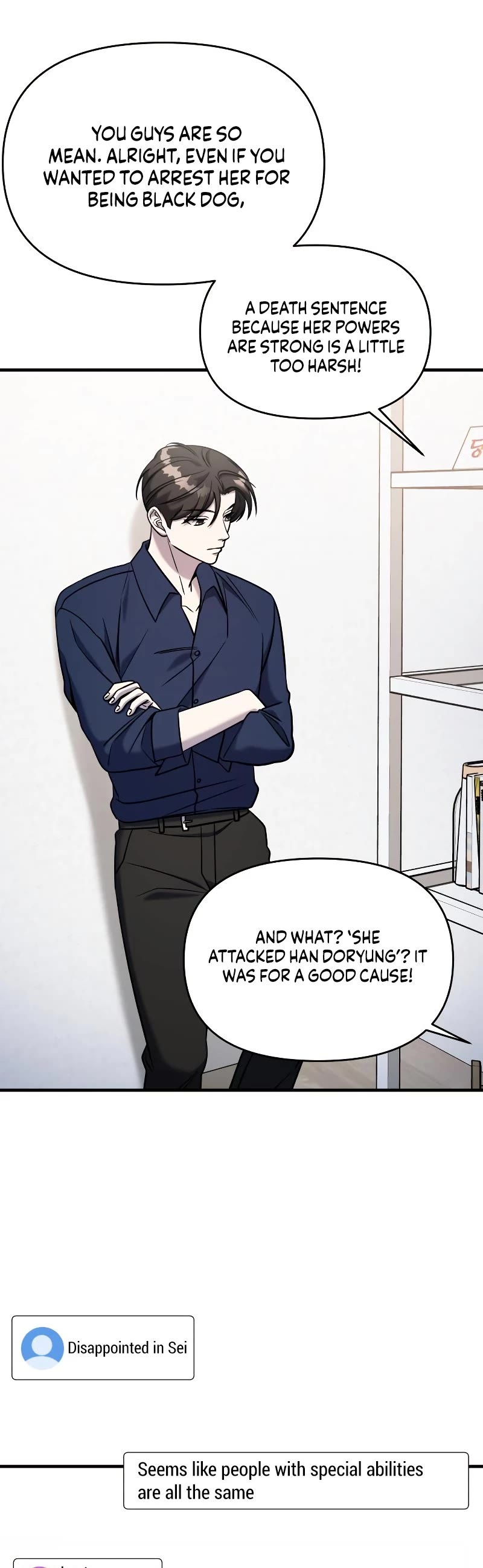 Pure Villain chapter 71 page 47