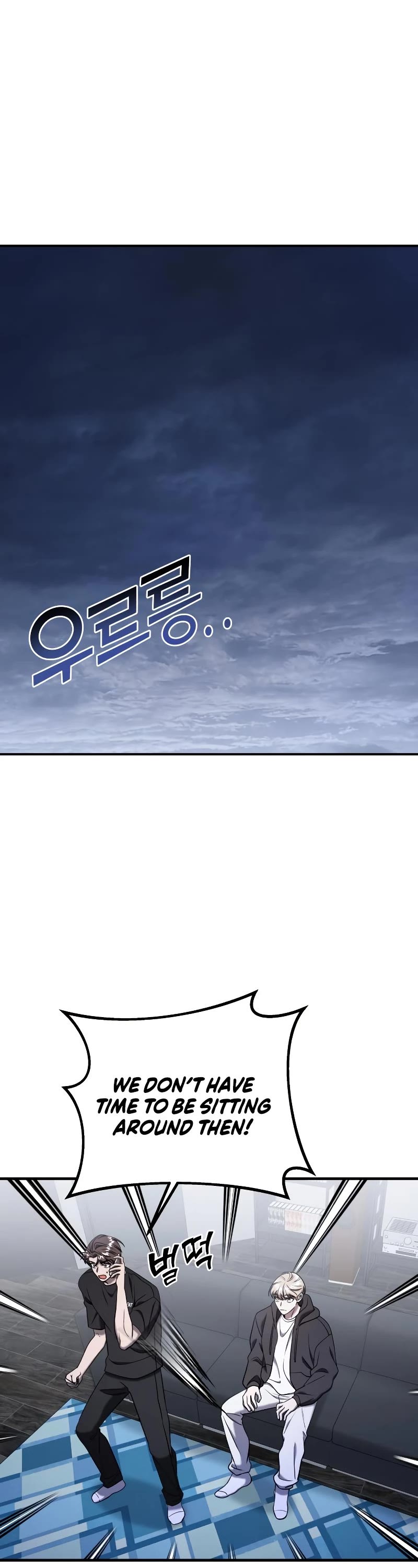 Pure Villain chapter 71 page 6