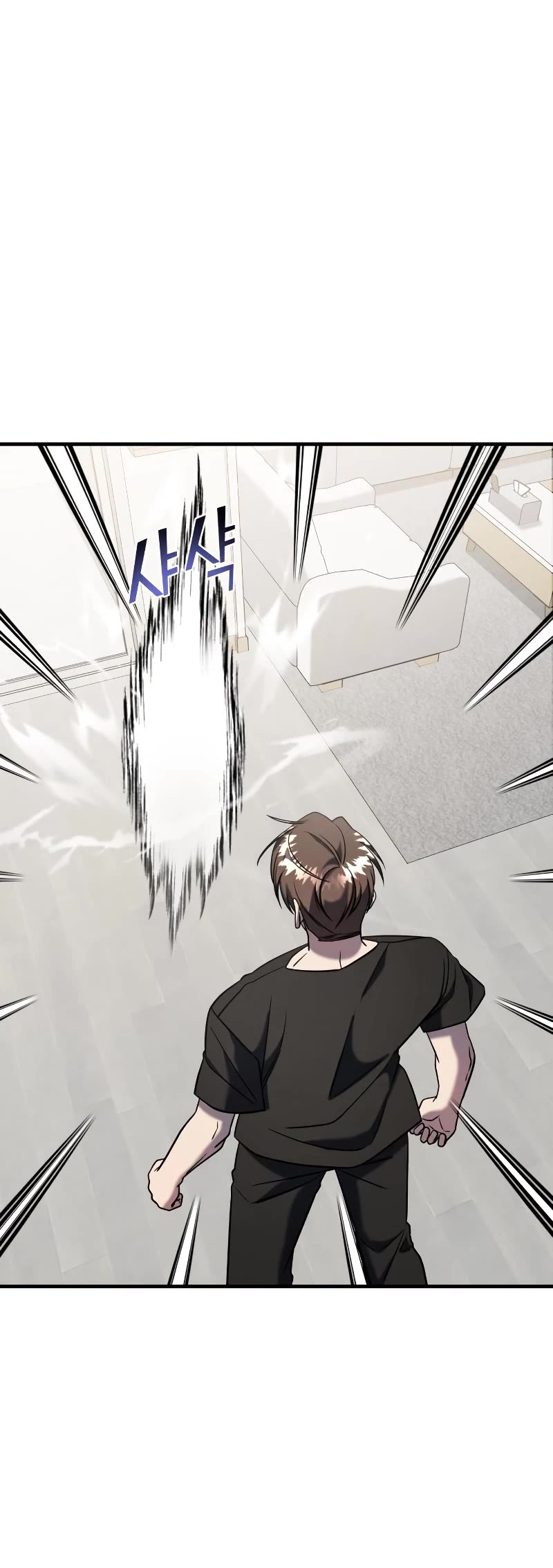 Pure Villain chapter 72 page 15