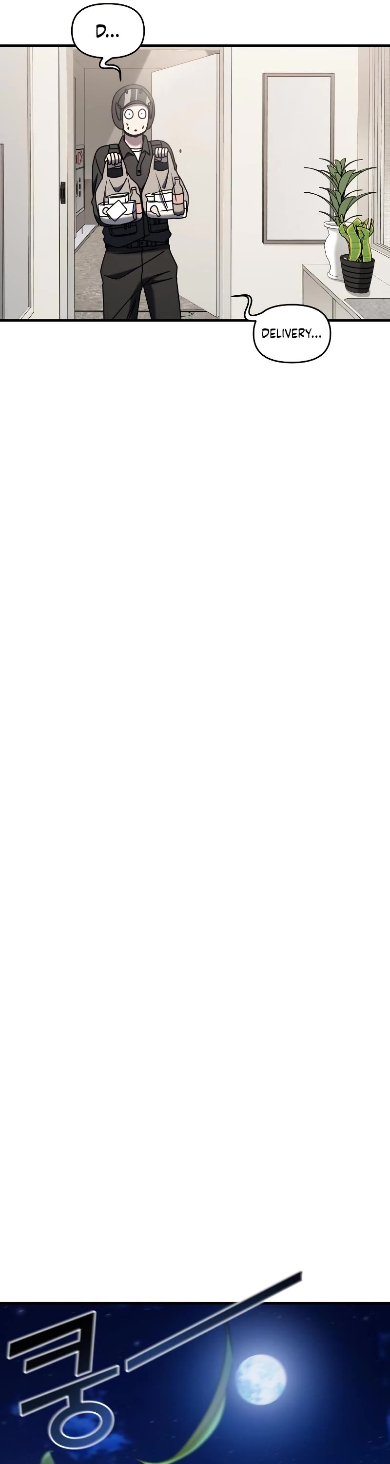 Pure Villain chapter 72 page 17