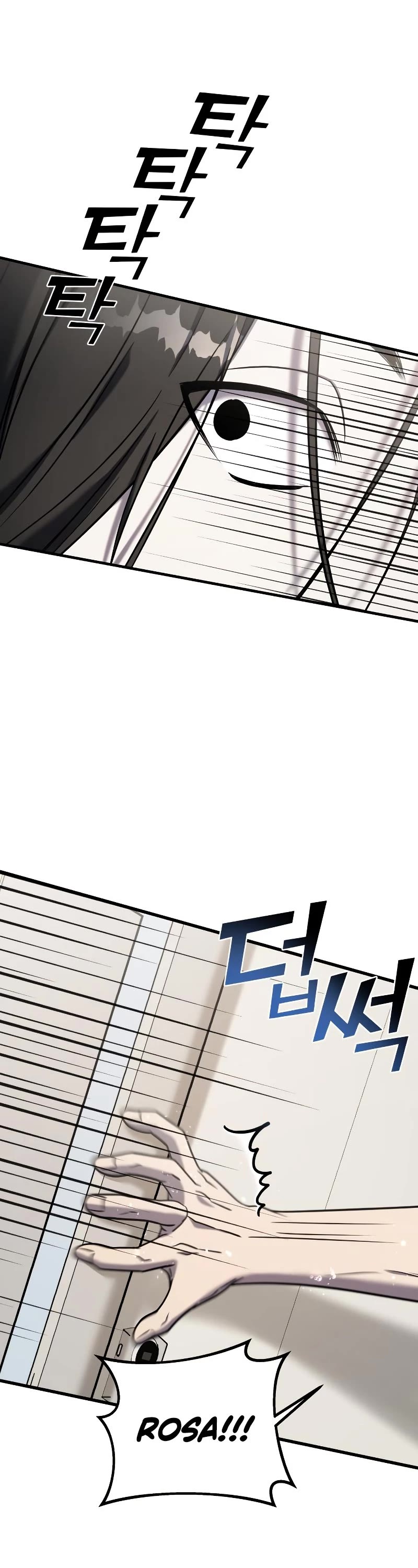 Pure Villain chapter 72 page 2