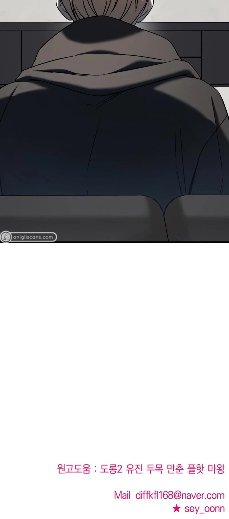 Pure Villain chapter 72 page 57