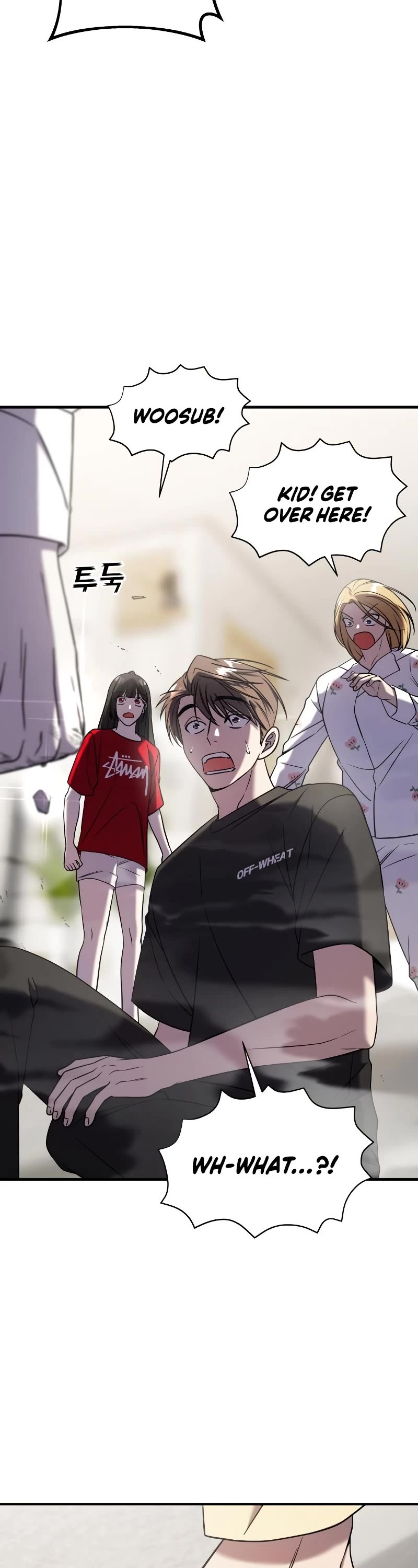 Pure Villain chapter 72 page 7