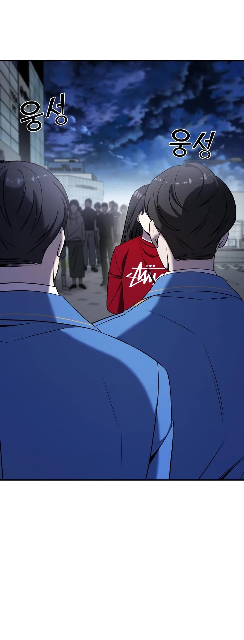 Pure Villain chapter 73 page 23