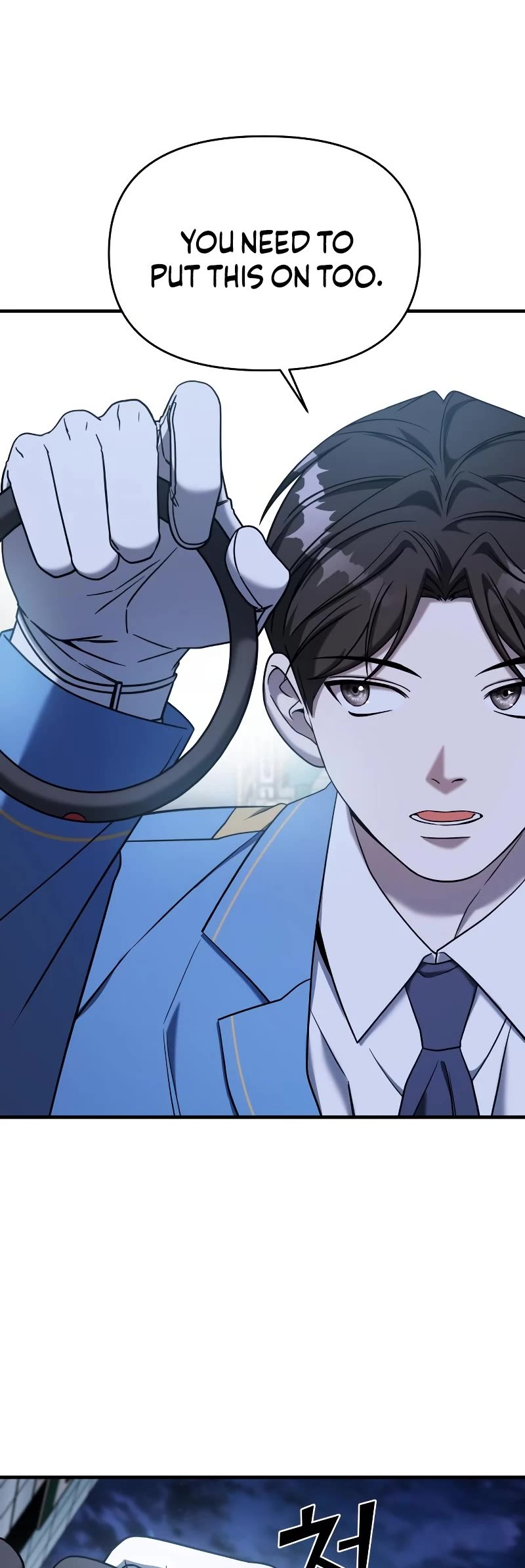 Pure Villain chapter 73 page 34