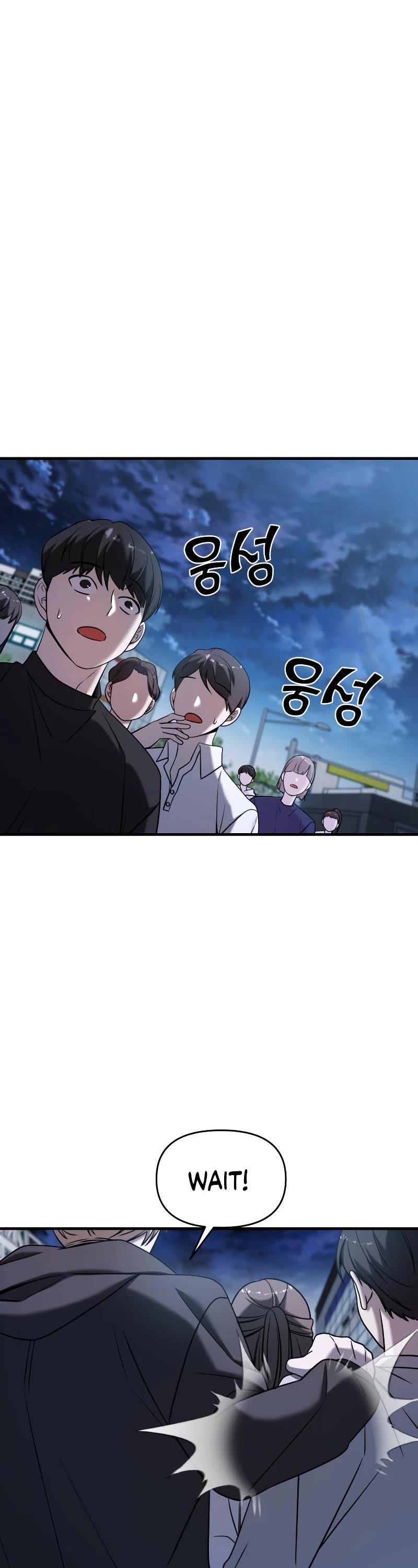 Pure Villain chapter 73 page 37