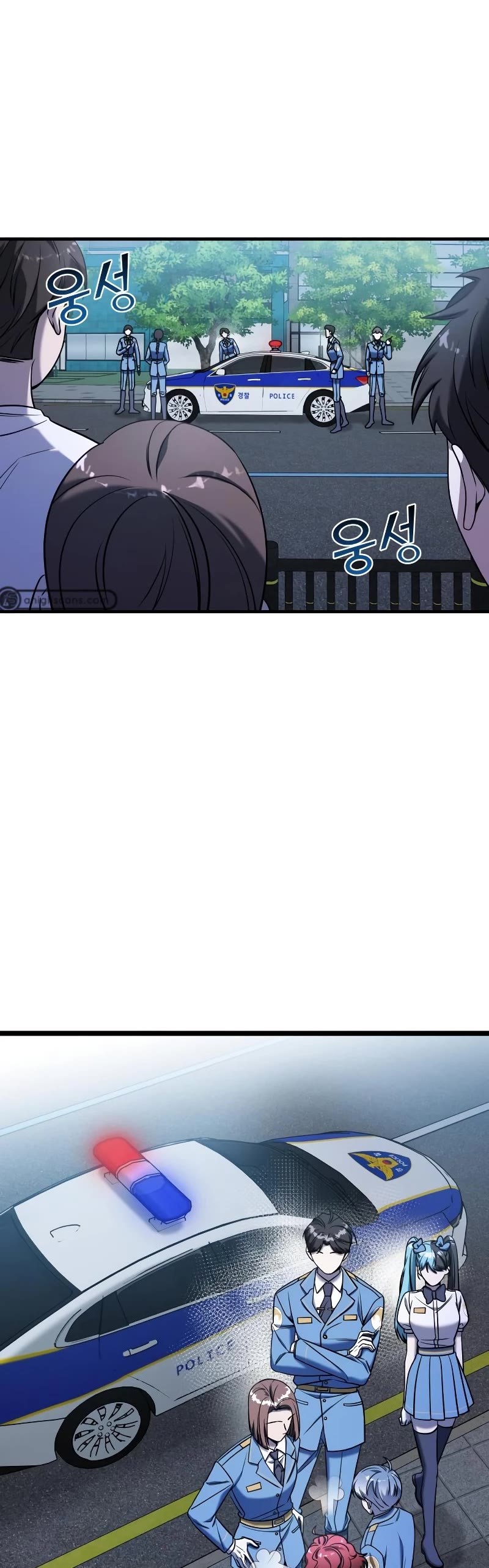 Pure Villain chapter 73 page 5