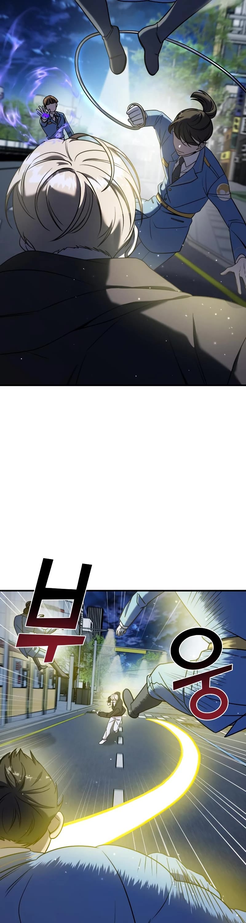 Pure Villain chapter 73 page 64