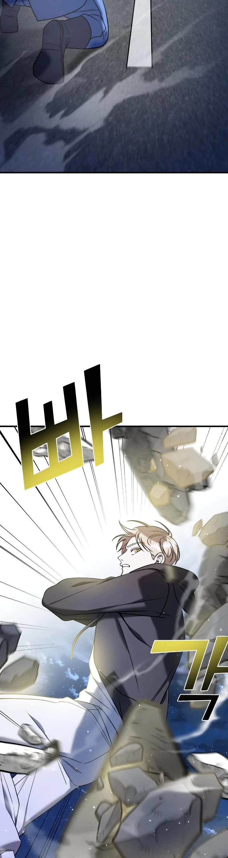 Pure Villain chapter 73 page 67