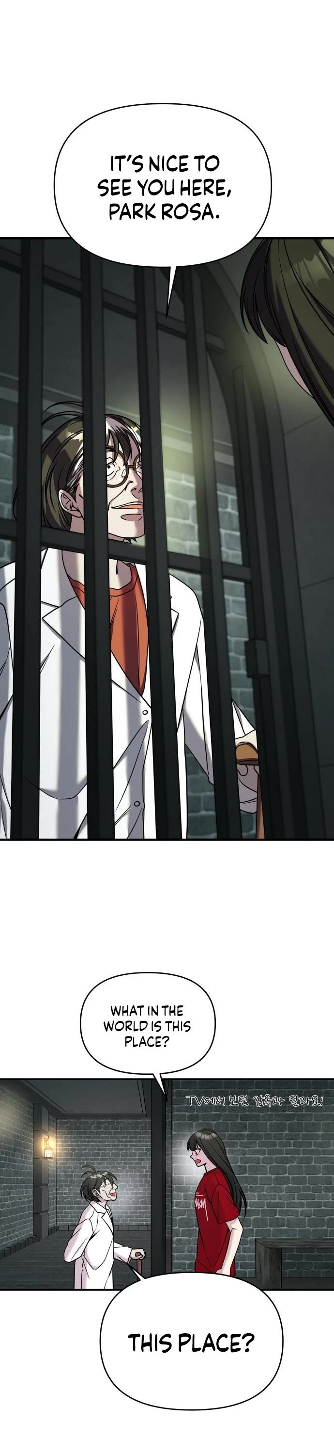 Pure Villain chapter 74 page 11