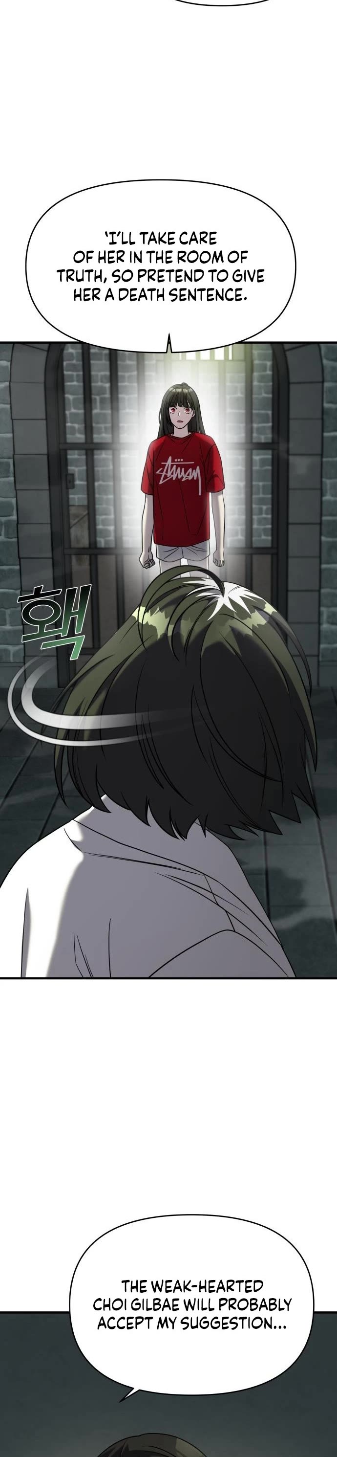 Pure Villain chapter 74 page 15